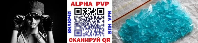 Alpha PVP Соль  сайты даркнета официальный сайт  Обь 
