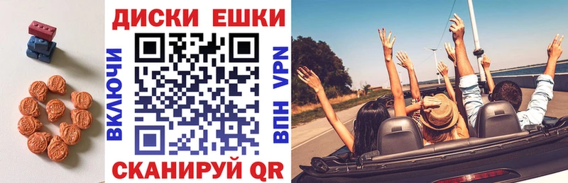 Ecstasy бентли  Обь 