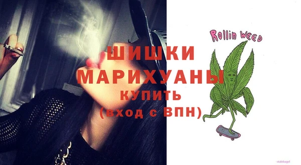 спайс Балабаново