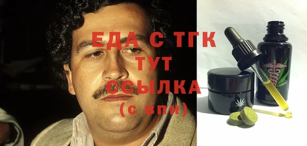 прущие грибы Балахна