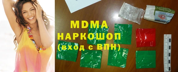 спайс Балабаново