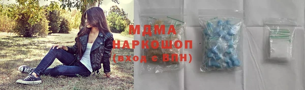 спайс Балабаново
