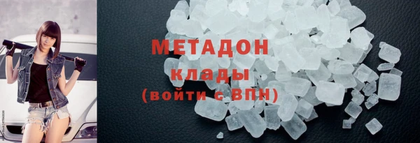 гидра Остров