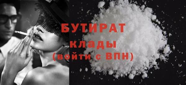 ECSTASY Осинники