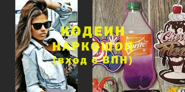 спайс Балабаново