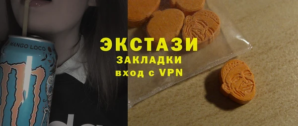 прущие грибы Балахна