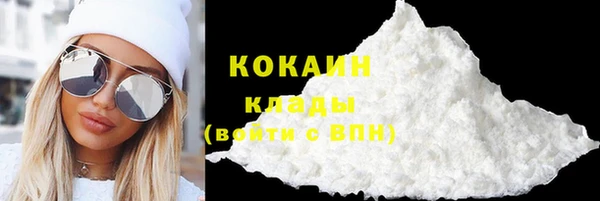 спайс Балабаново