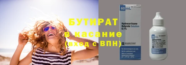 каннабис Баксан