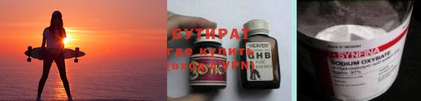 спайс Балабаново