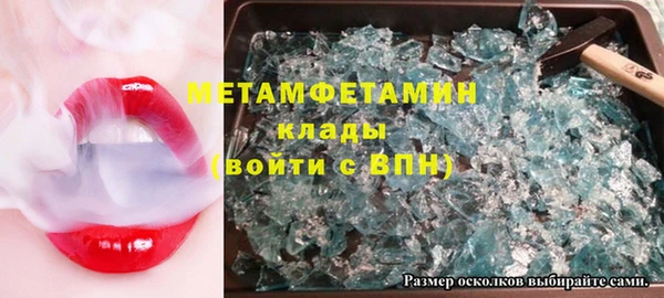 спайс Балабаново
