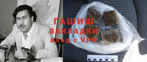спайс Балабаново