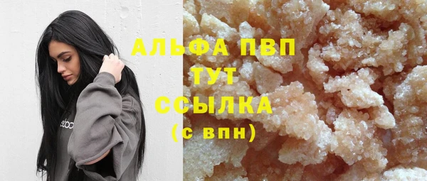 амфетамин Осташков