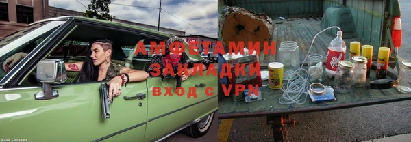 спайс Балабаново