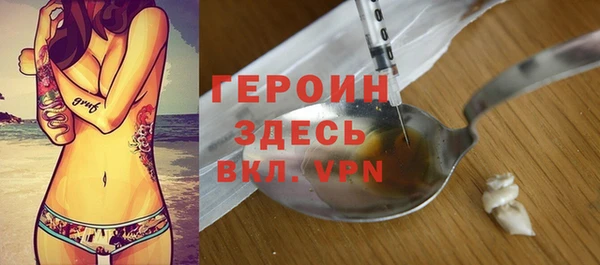 спайс Балабаново