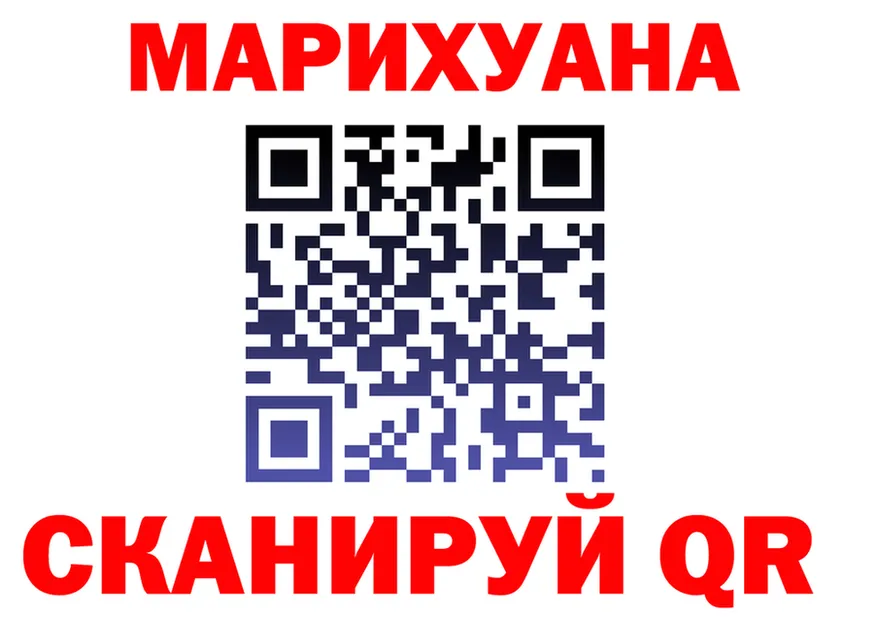 Гашиш гарик ссылка это blacksprut Обь