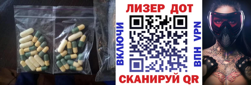 наркотики Обь LSD-25 экстази кислота