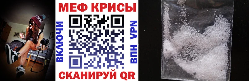 МЕФ 4 MMC  МЕГА tor  Обь 