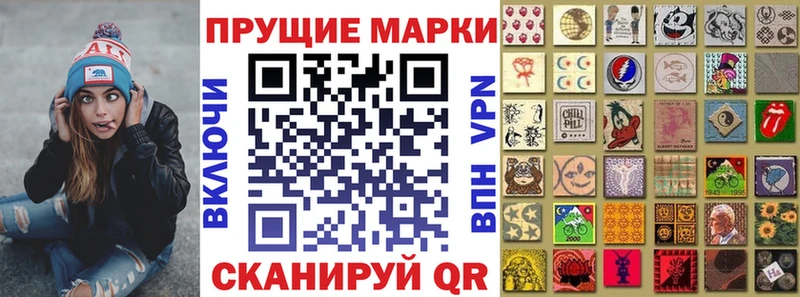 Марки N-bome 1,5мг Обь