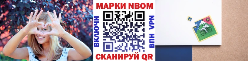 где можно купить   Обь  darknet наркотические препараты  Марки NBOMe 1,5мг 