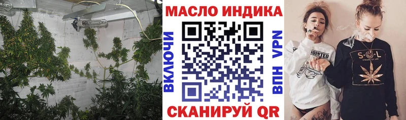 Дистиллят ТГК вейп Обь